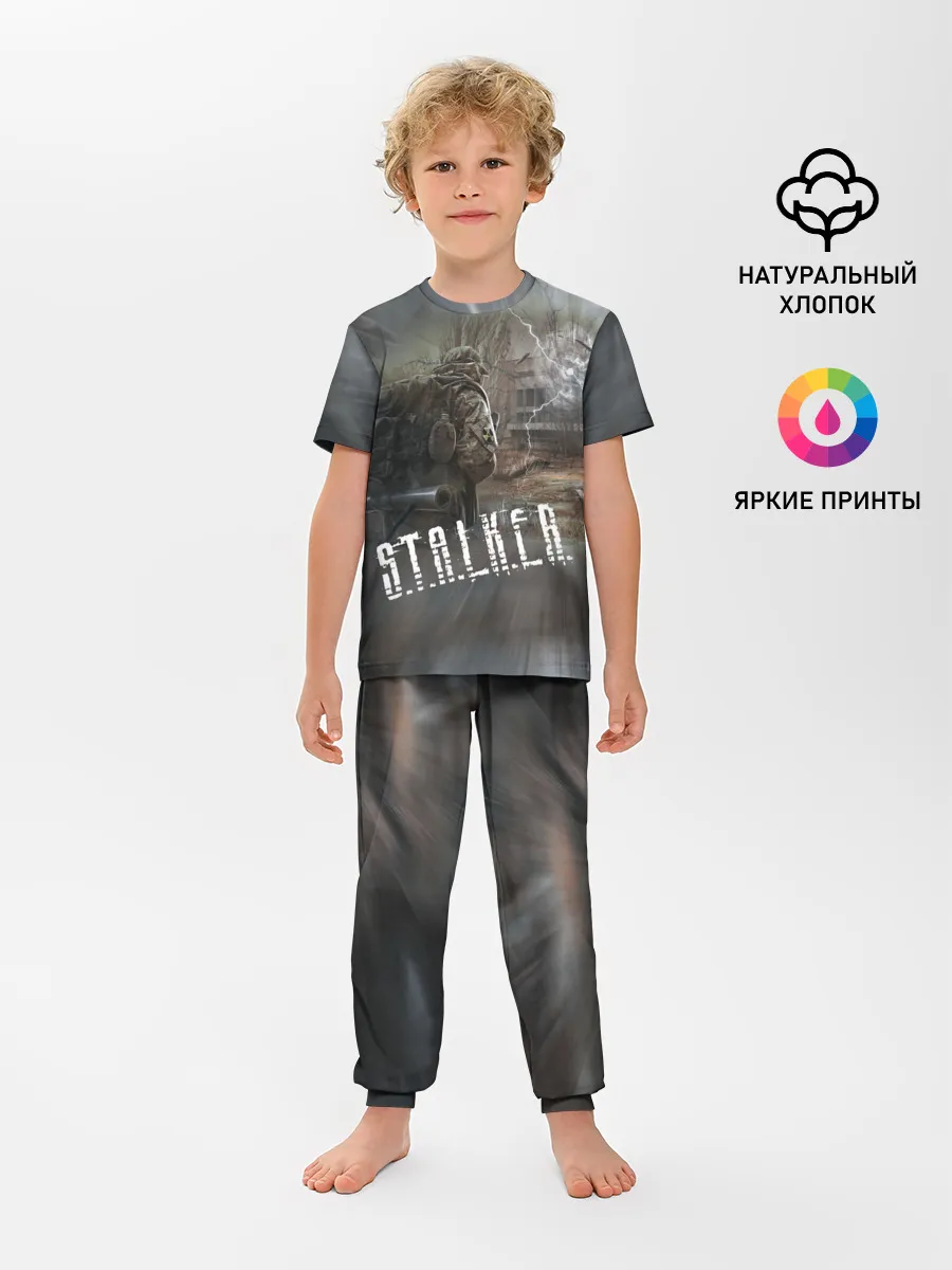 Детская пижама с брюками / Отчуждение | S.T.A.L.K.E.R.
