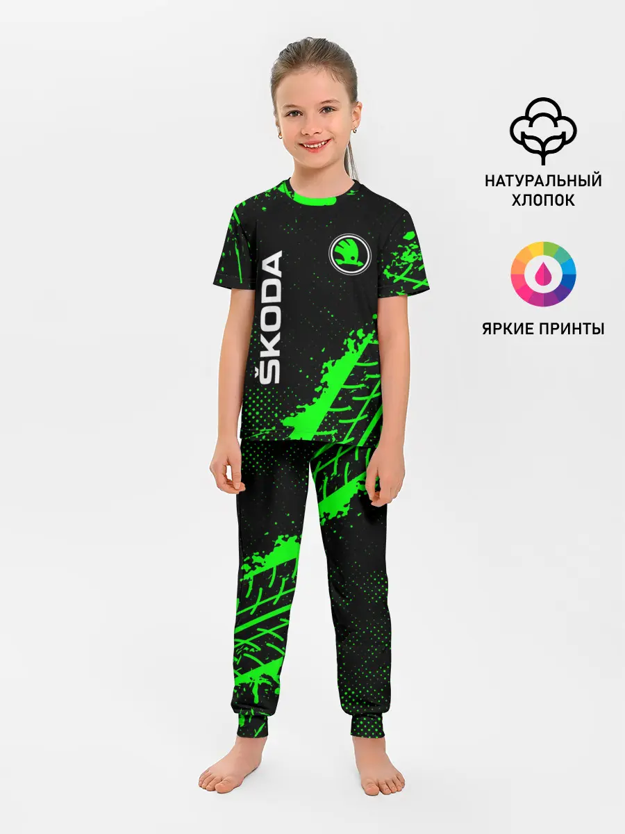 Детская пижама с брюками / SKODA / Шкода