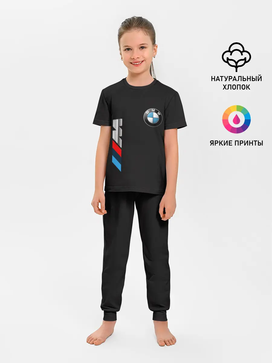 Детская пижама с брюками / bmw