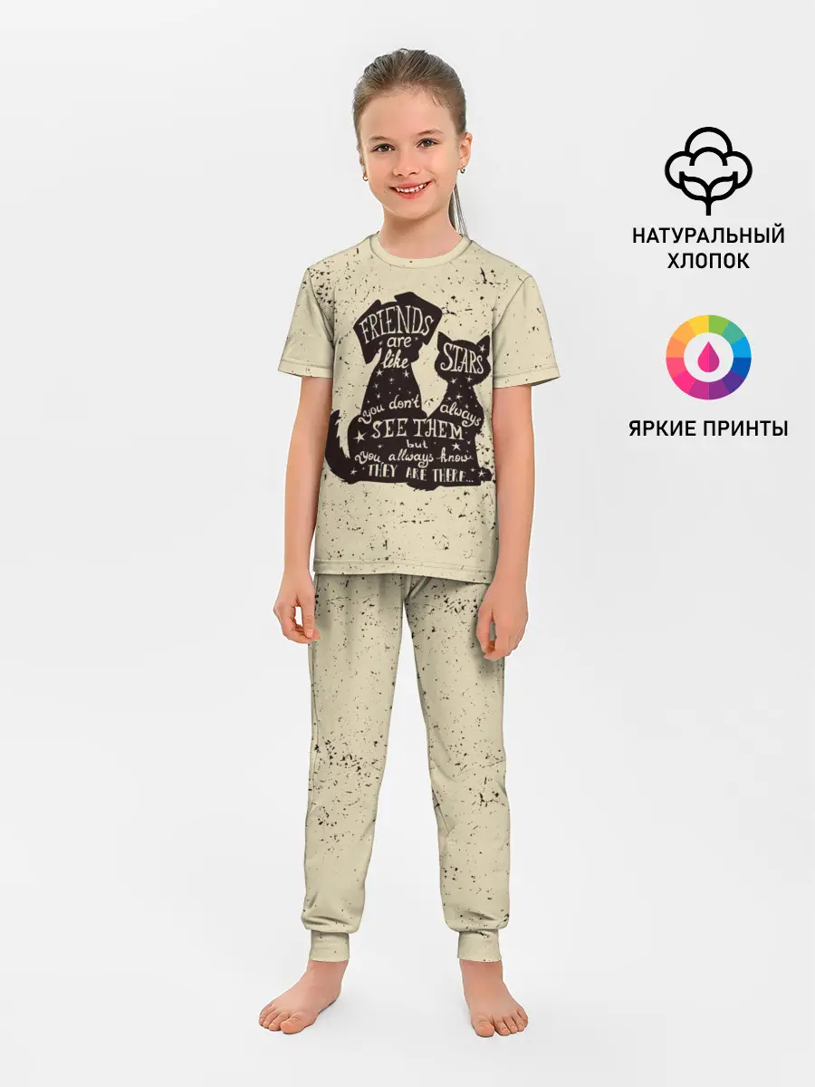 Детская пижама с брюками / Friends