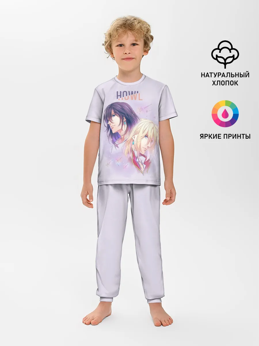 Детская пижама с брюками / Howl Pendragon