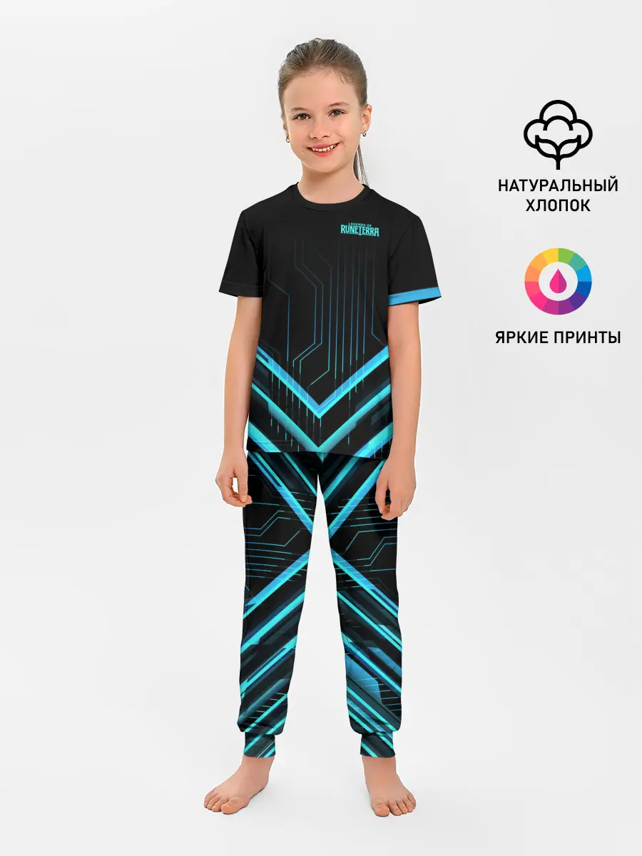 Детская пижама с брюками / Legends of Runeterra