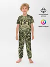 Детская пижама с брюками / Никто, кроме нас! ВДВ