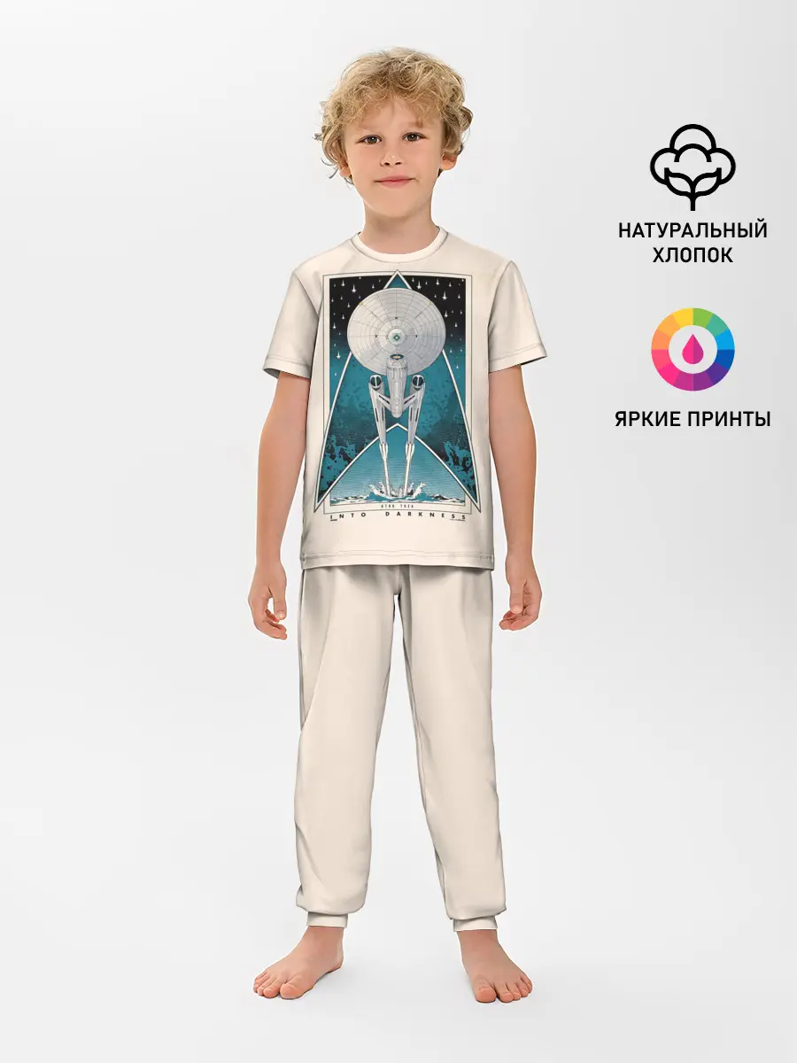 Детская пижама с брюками / Star Trek