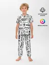 Детская пижама с брюками / METALLICA LOGOBOMBING