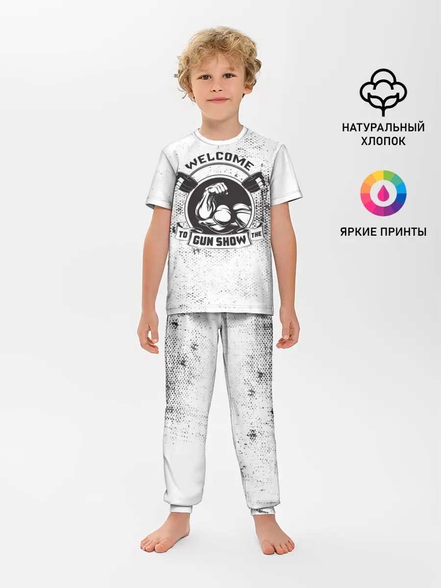 Детская пижама с брюками / Gun show