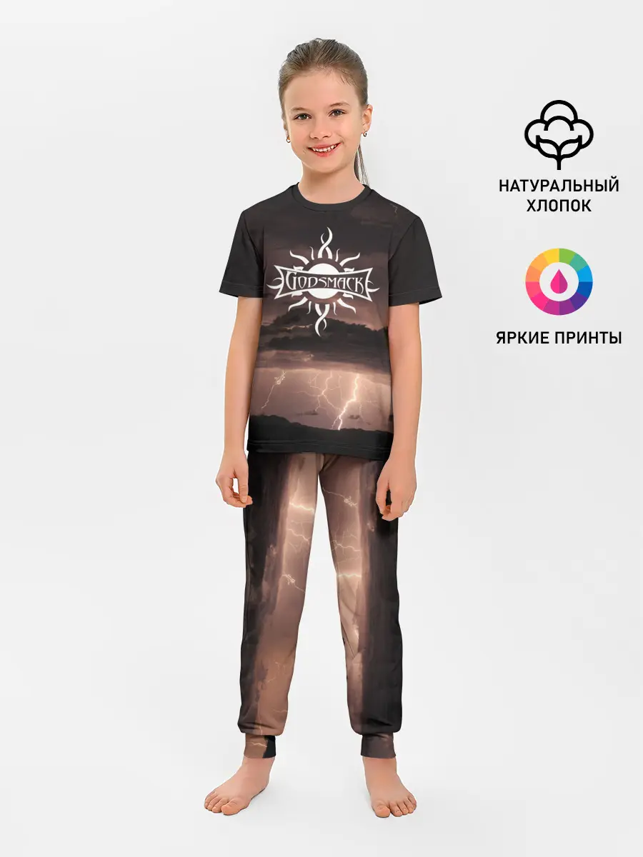 Детская пижама с брюками / GODSMACK | ГОДСМАК