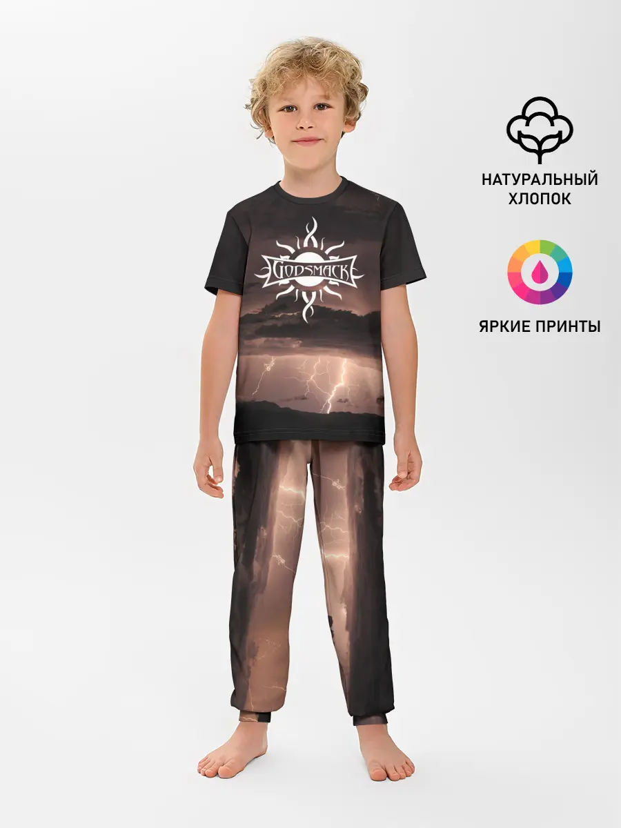 Детская пижама с брюками / GODSMACK | ГОДСМАК
