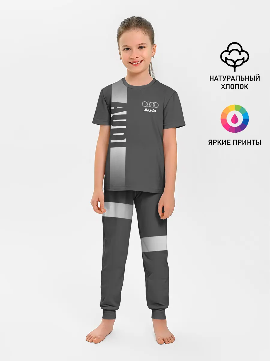 Детская пижама с брюками / AUDI | АУДИ