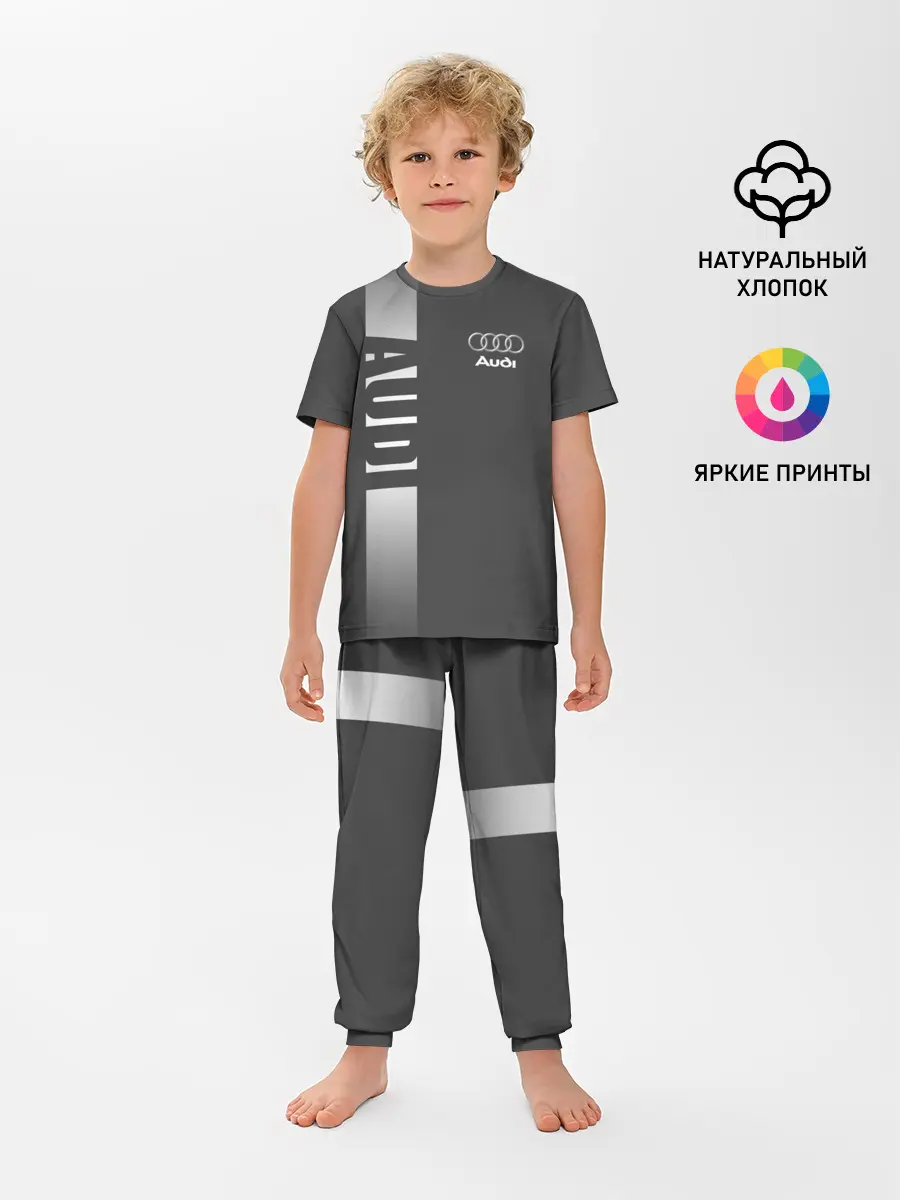 Детская пижама с брюками / AUDI | АУДИ