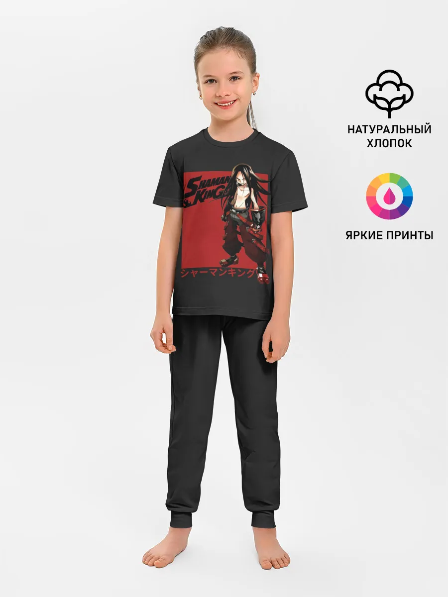 Детская пижама с брюками / Зик Асакура на черном фоне