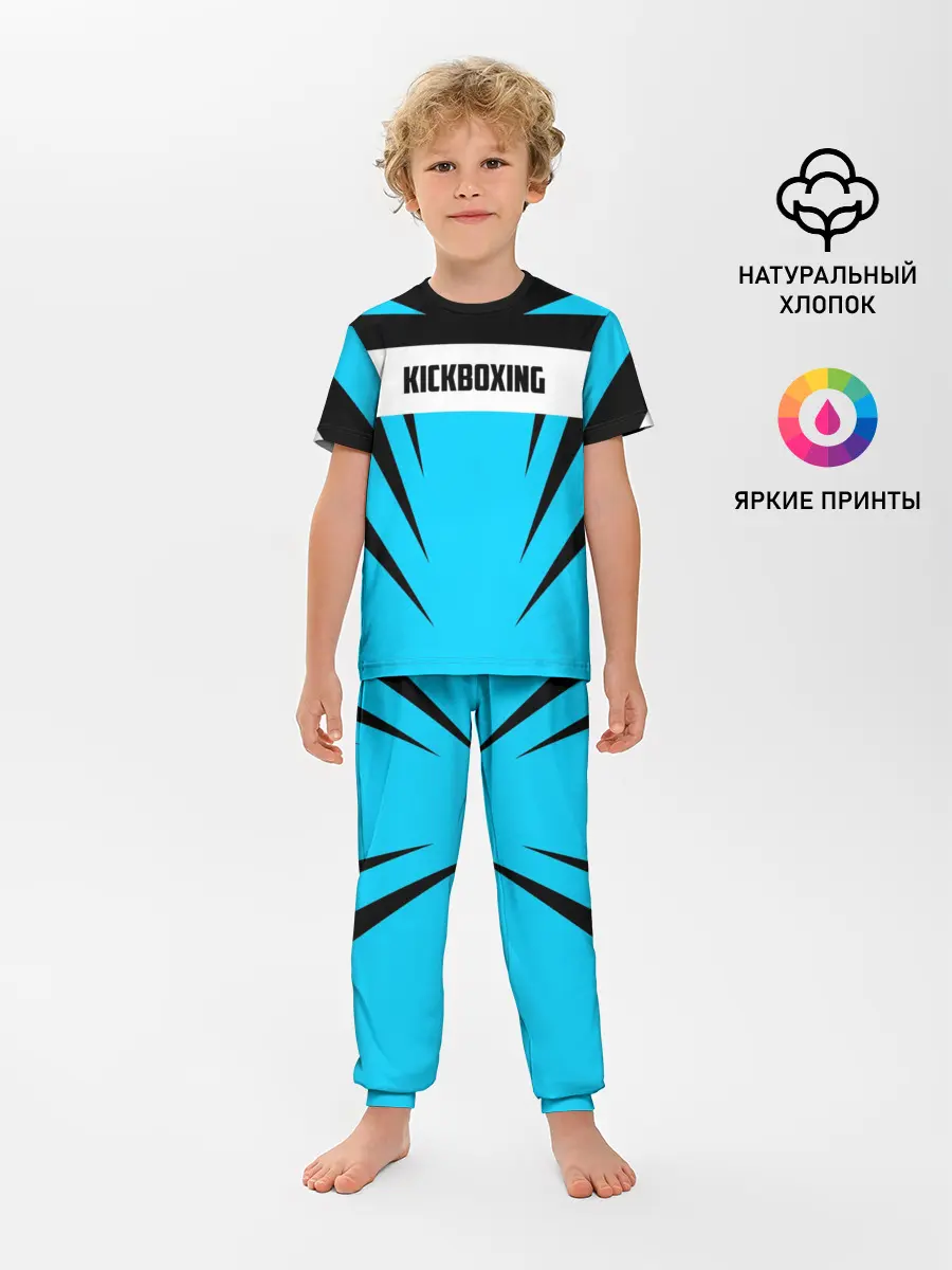 Детская пижама с брюками / Kickboxing