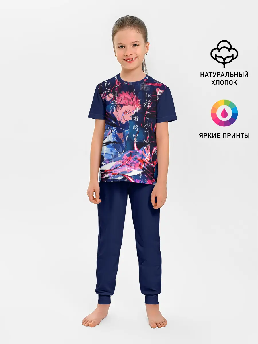 Детская пижама с брюками / Сукуна Двуликий Магическая битва