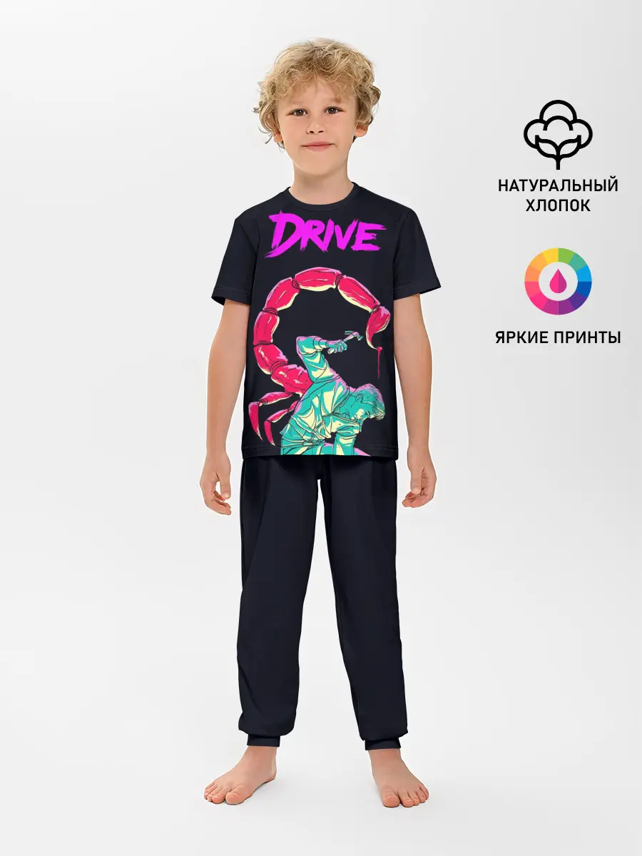 Детская пижама с брюками / драйв фильм