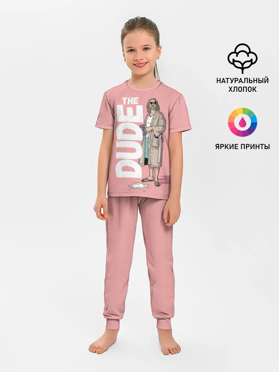 Детская пижама с брюками / The Real Dude