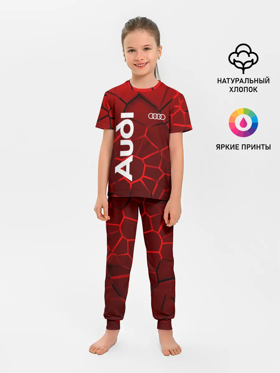 Детская пижама с брюками / АУДИ - 3D плиты с подсветкой