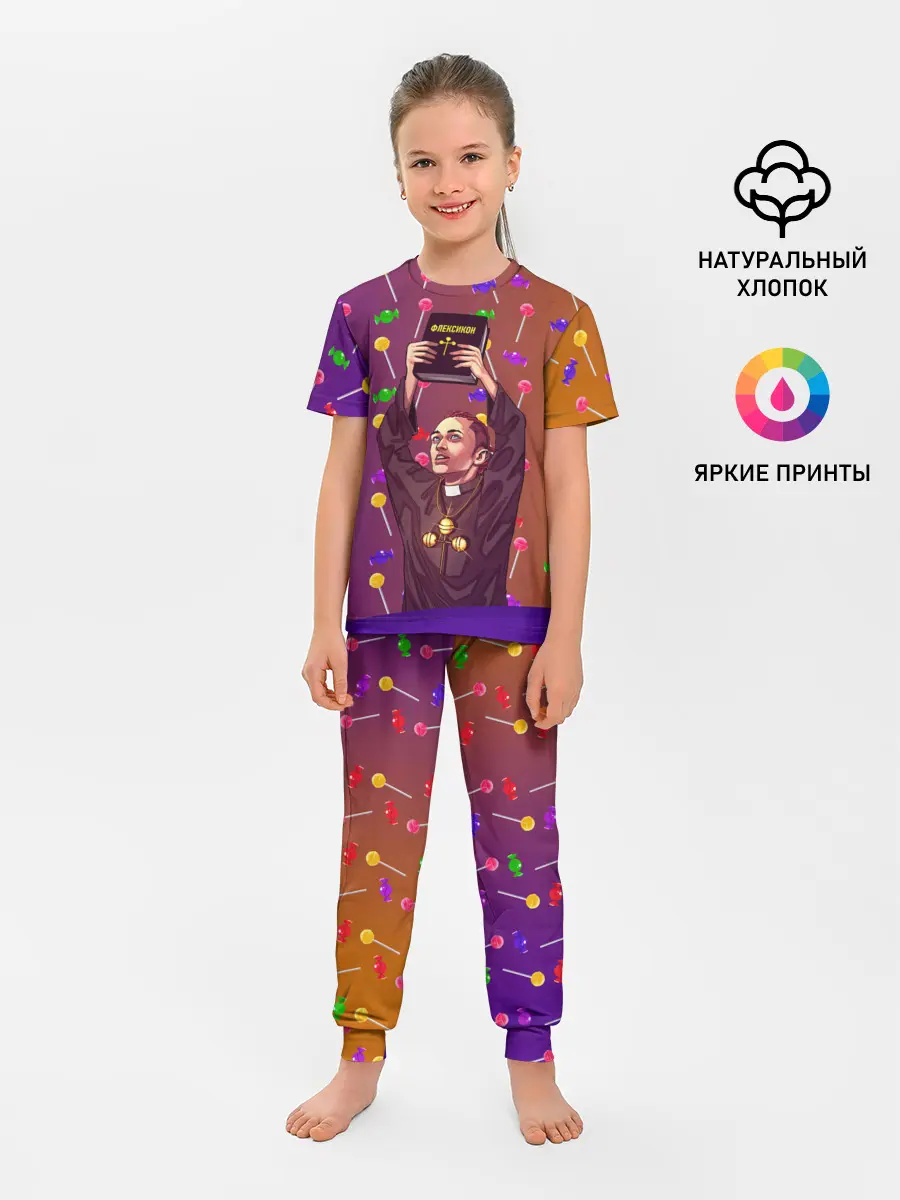 Детская пижама с брюками / Gone.Fludd
