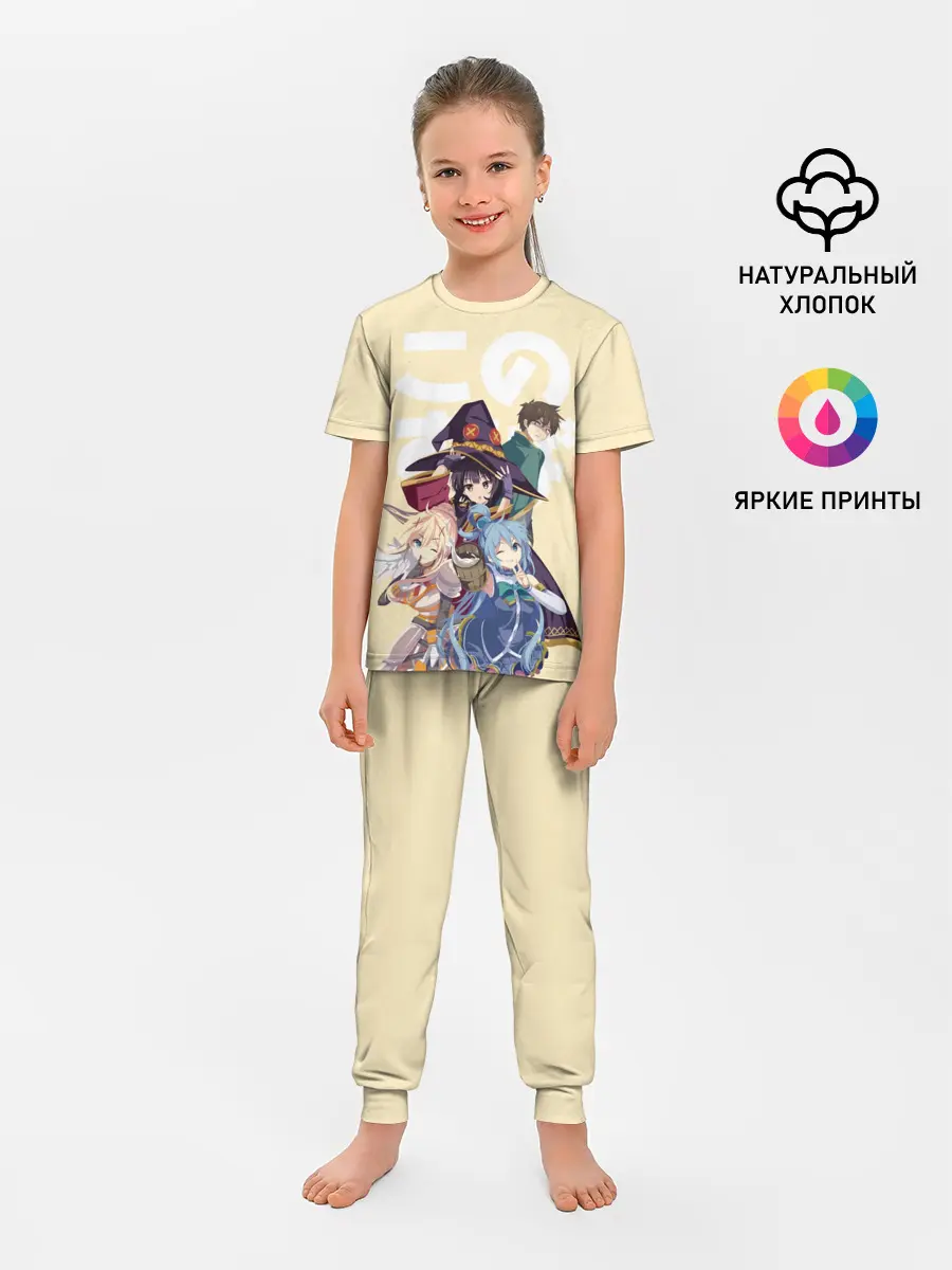 Детская пижама с брюками / KonoSuba девочки вместе