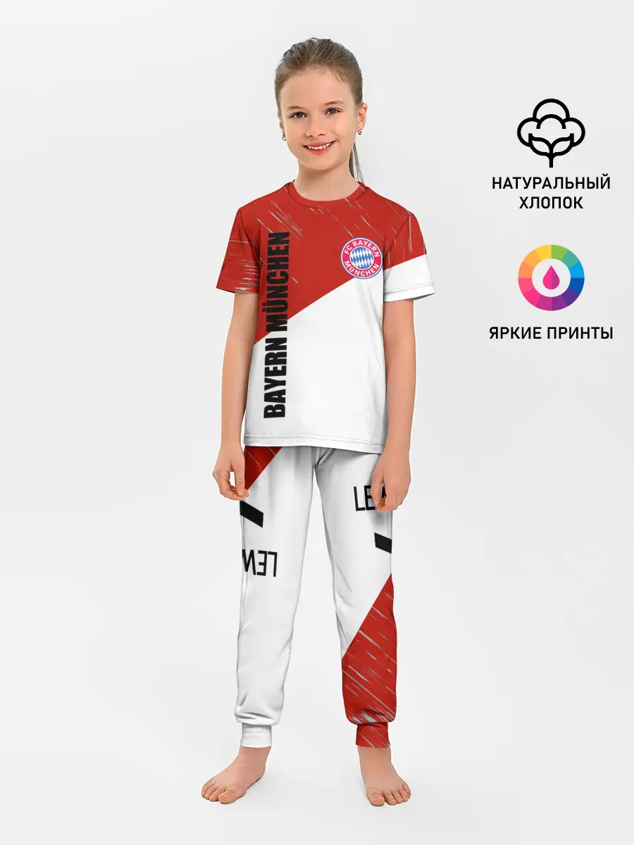 Детская пижама с брюками / Бавария