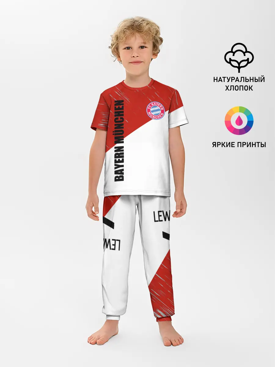 Детская пижама с брюками / Бавария