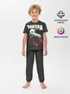 Детская пижама с брюками / PANTERA VULGAR OF POWER