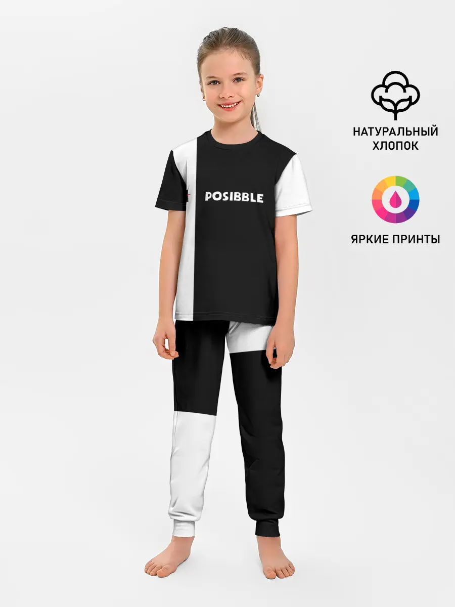 Детская пижама с брюками / IM POSIBBLE