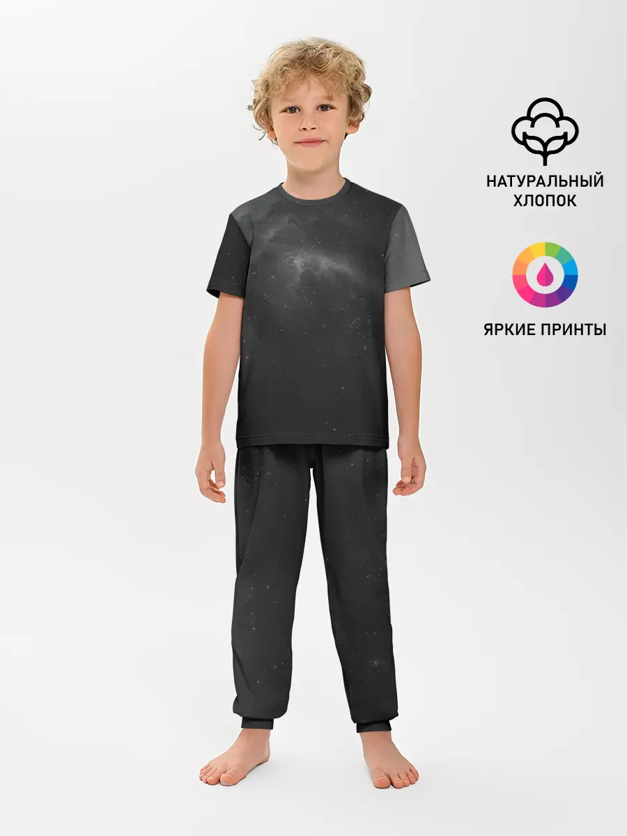 Детская пижама с брюками / Бескрайний космос