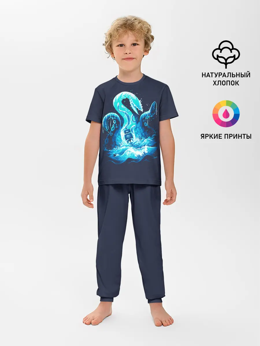 Детская пижама с брюками / Kraken is here