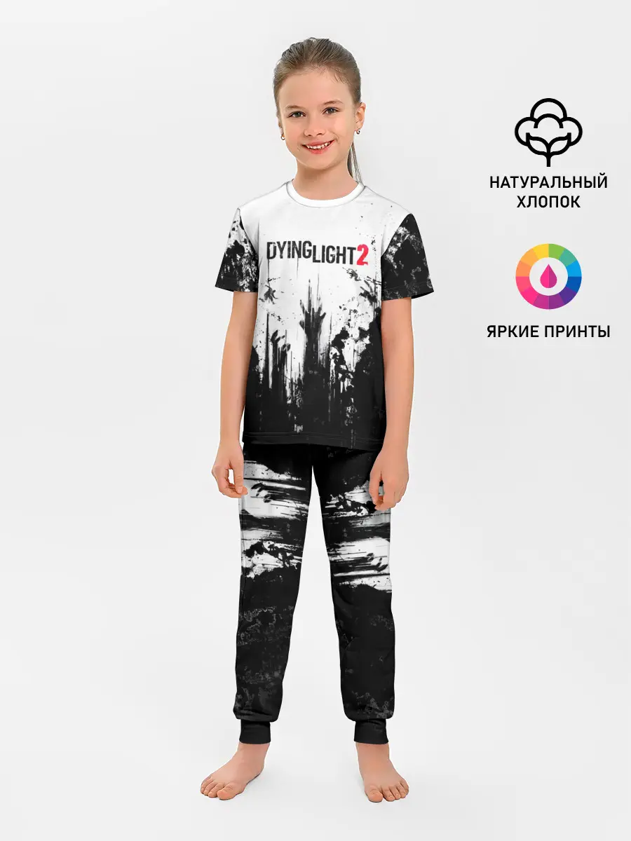 Детская пижама с брюками / Dying Light 2