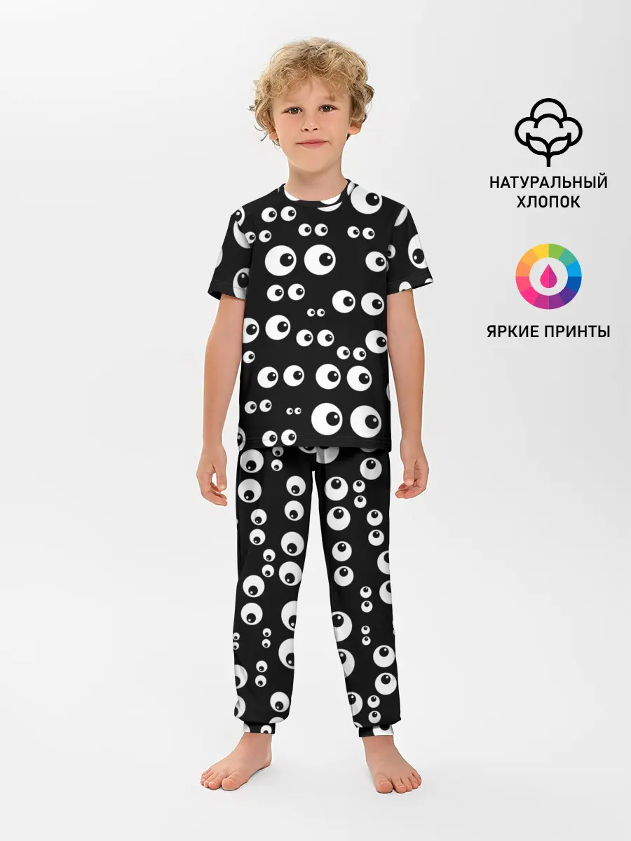 Детская пижама с брюками / Глаза