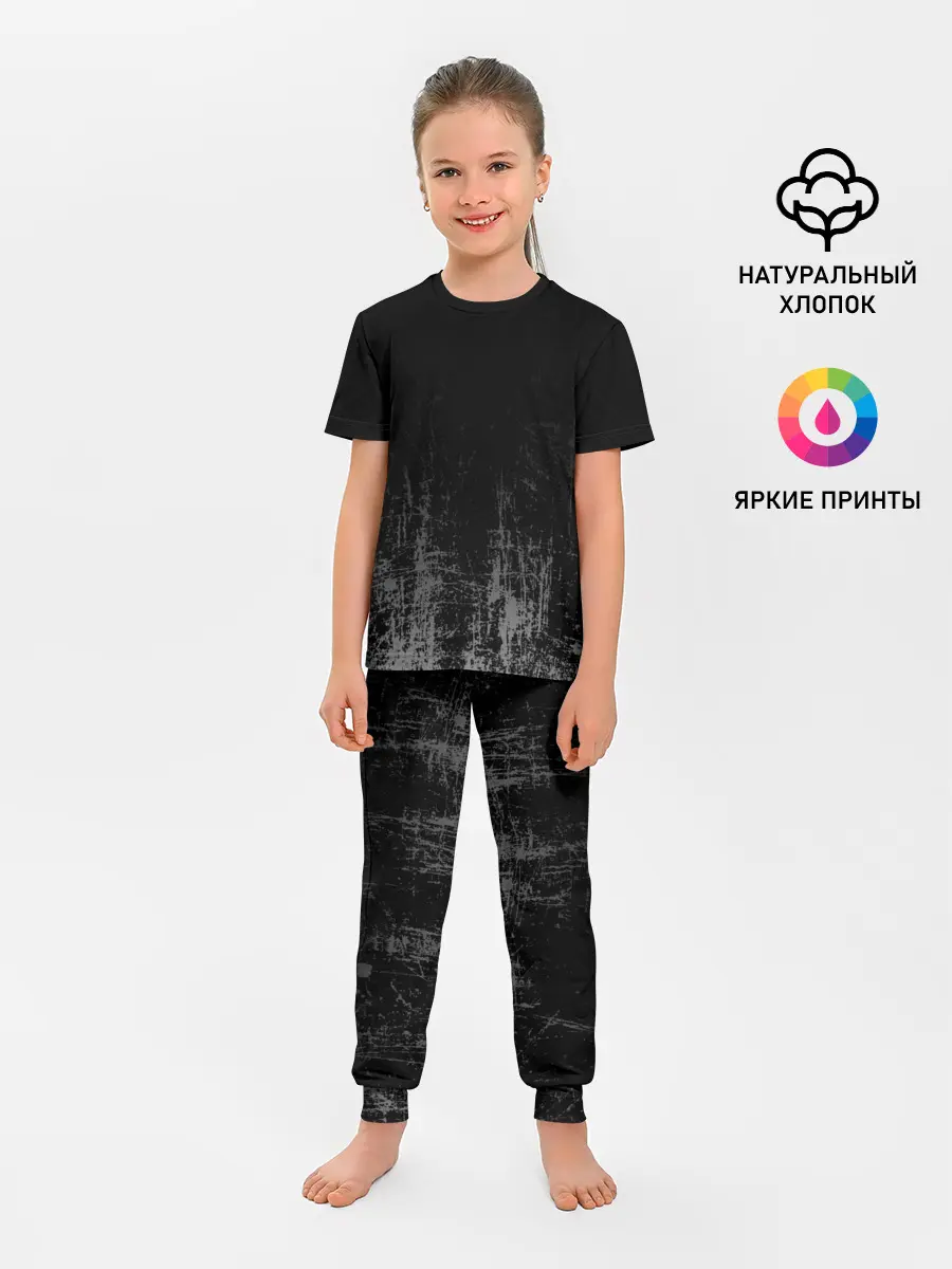 Детская пижама с брюками / Black Grunge
