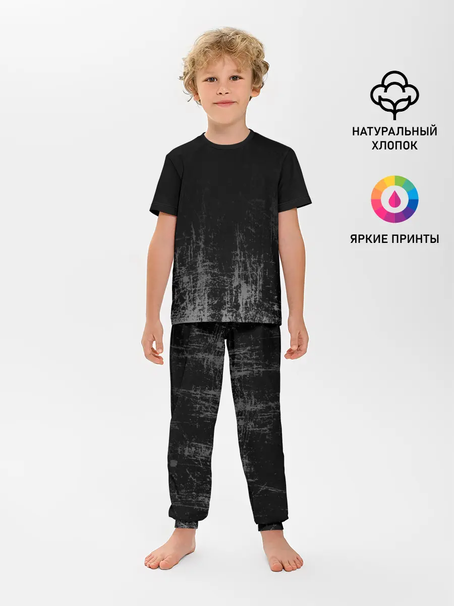 Детская пижама с брюками / Black Grunge