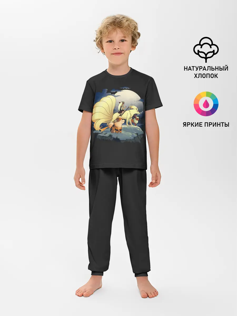 Детская пижама с брюками / Принцесса Мононоке х Покемоны