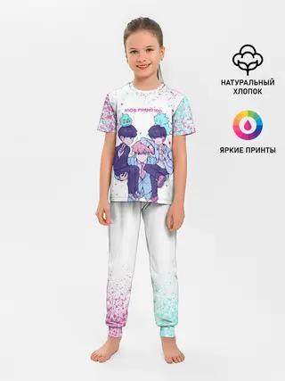 Детская пижама с брюками / Рейген | Кагеяма | Моб 100