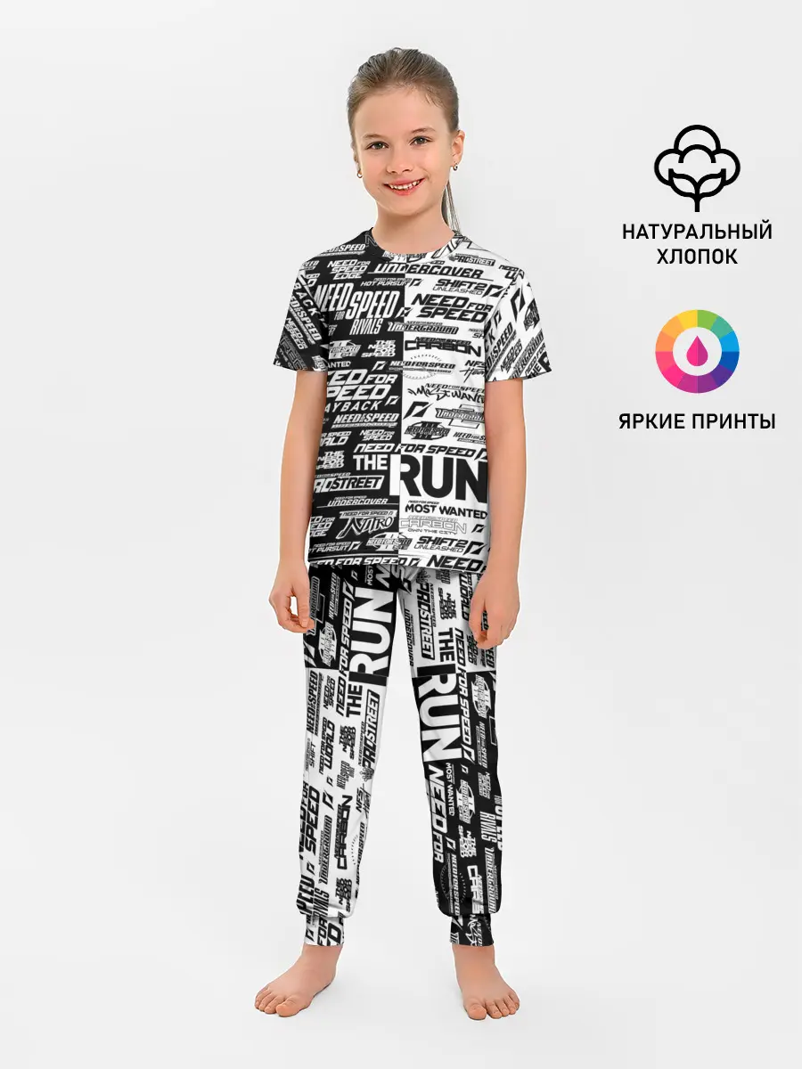 Детская пижама с брюками / NFS ALL LOGOS