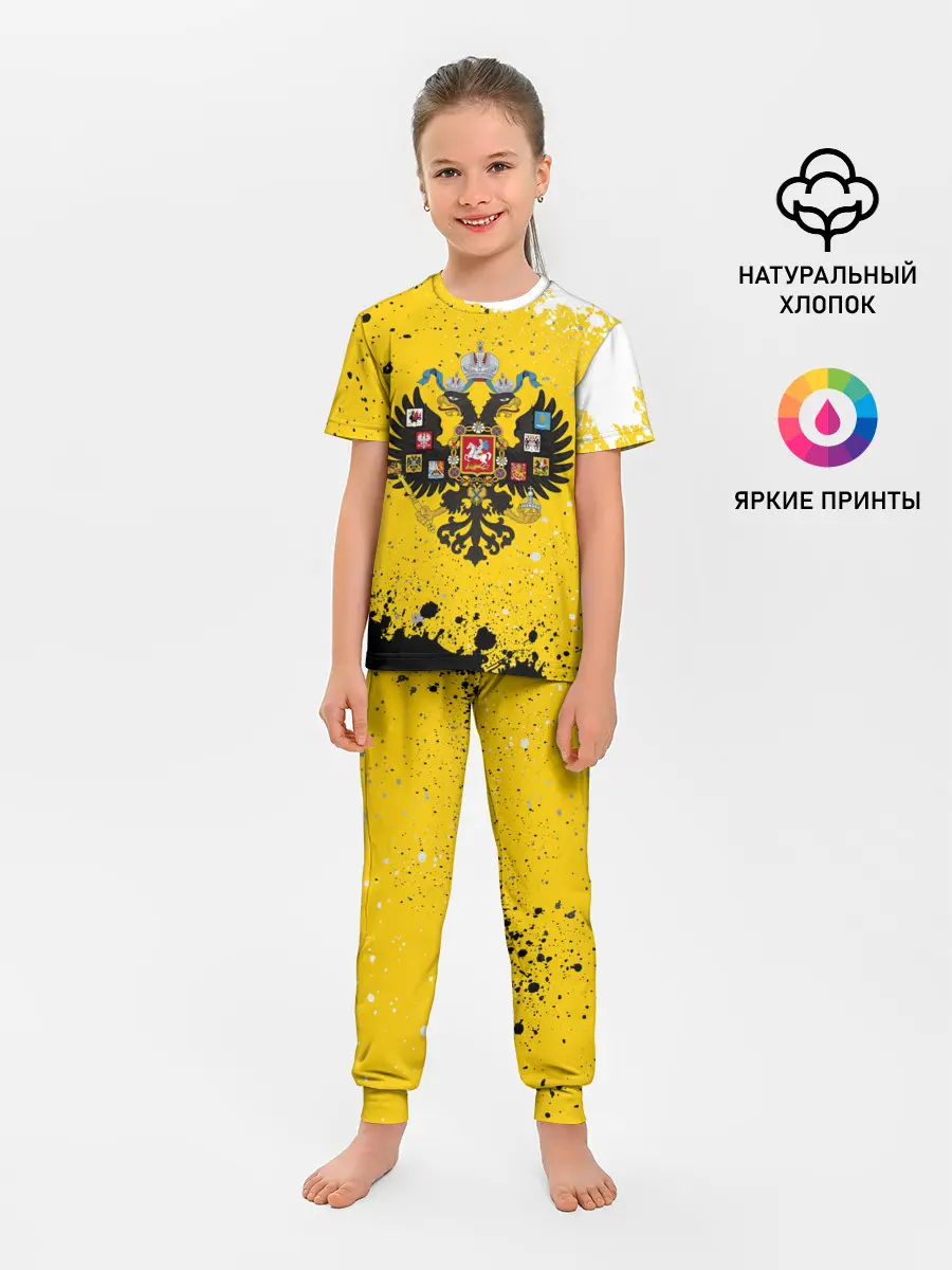Детская пижама с брюками / РОССИЙСКАЯ ИМПЕРИЯ