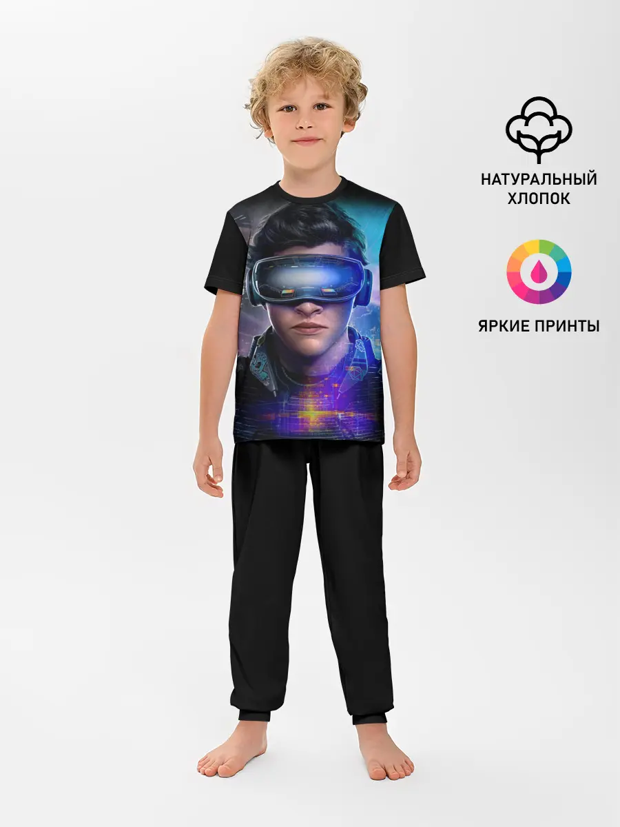 Детская пижама с брюками / Ready Player One