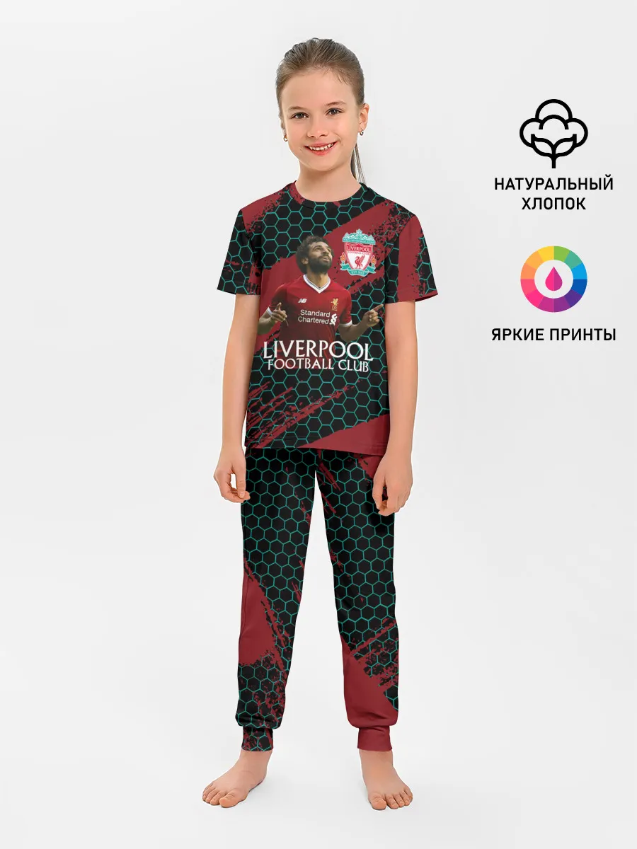 Детская пижама с брюками / Liverpool: Мохамед Салах.