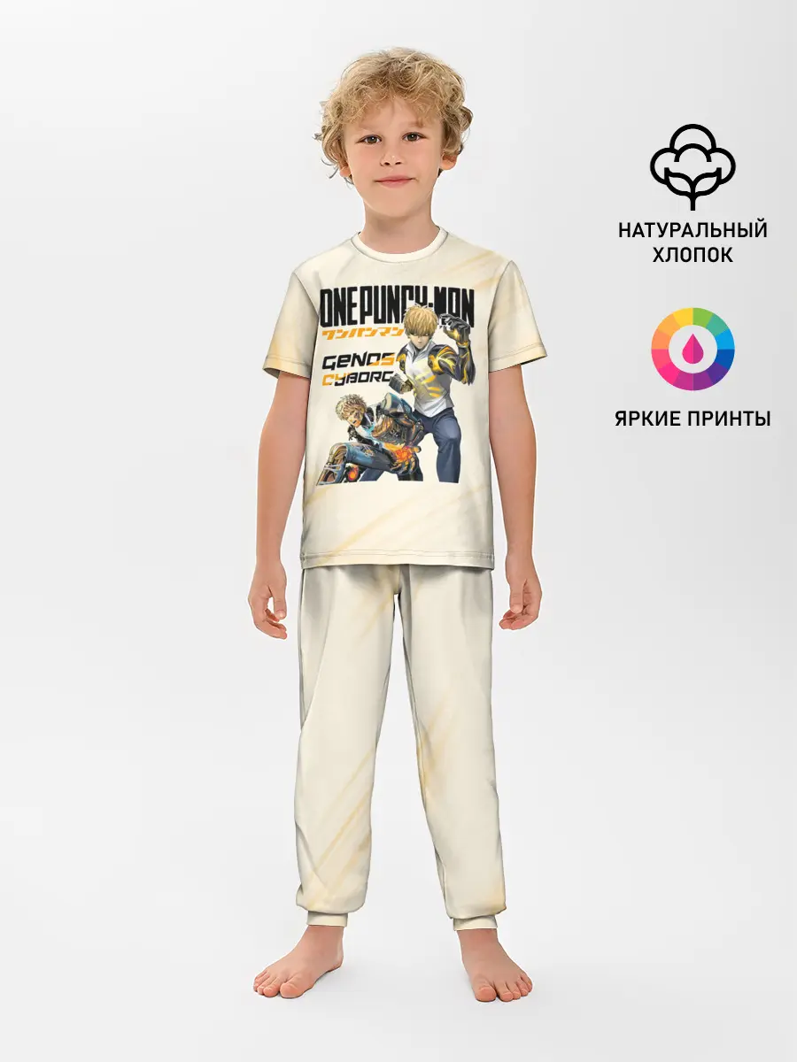 Детская пижама с брюками / Генос киборг One Punch-Man
