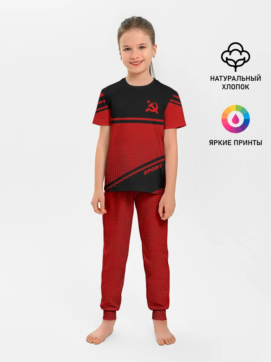 Детская пижама с брюками / USSR SPORT | СССР СПОРТ