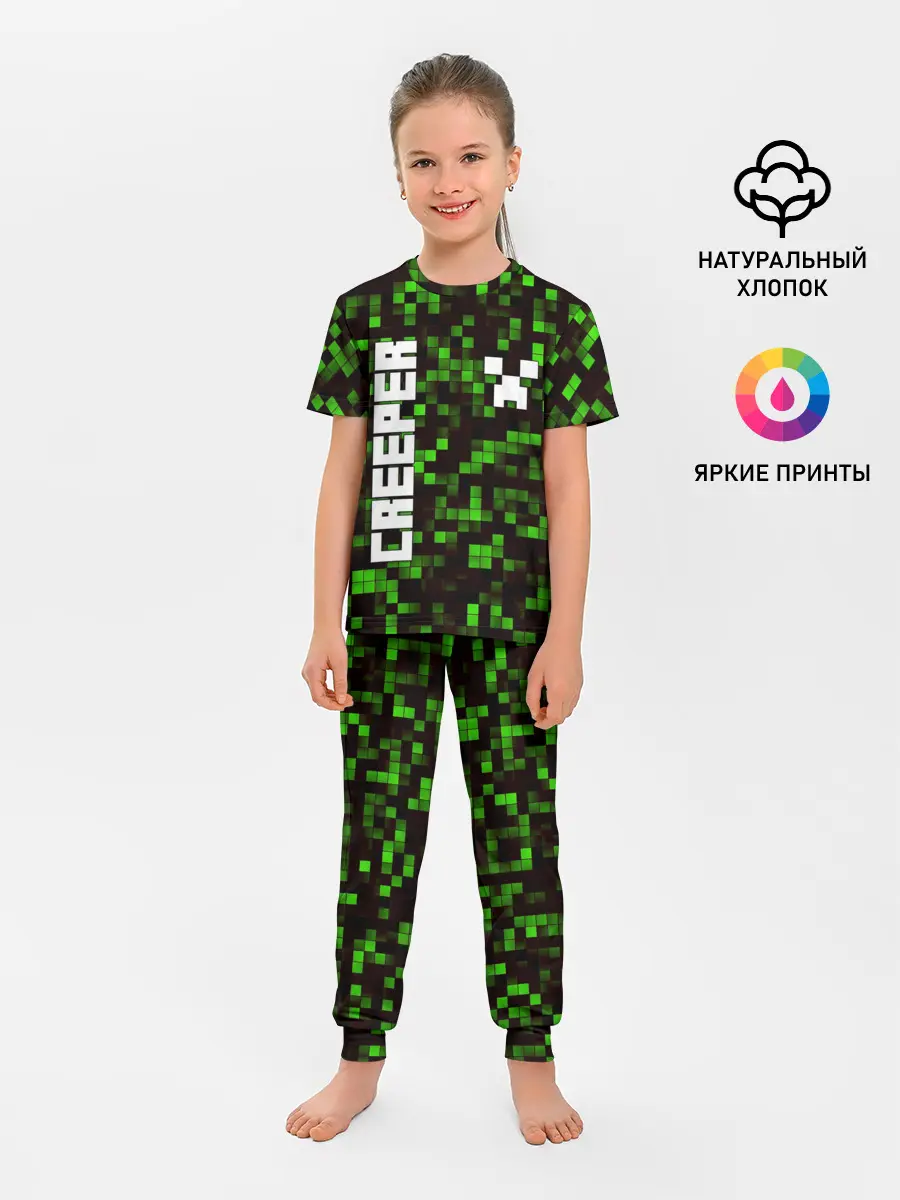 Детская пижама с брюками / MINECRAFT CREEPER