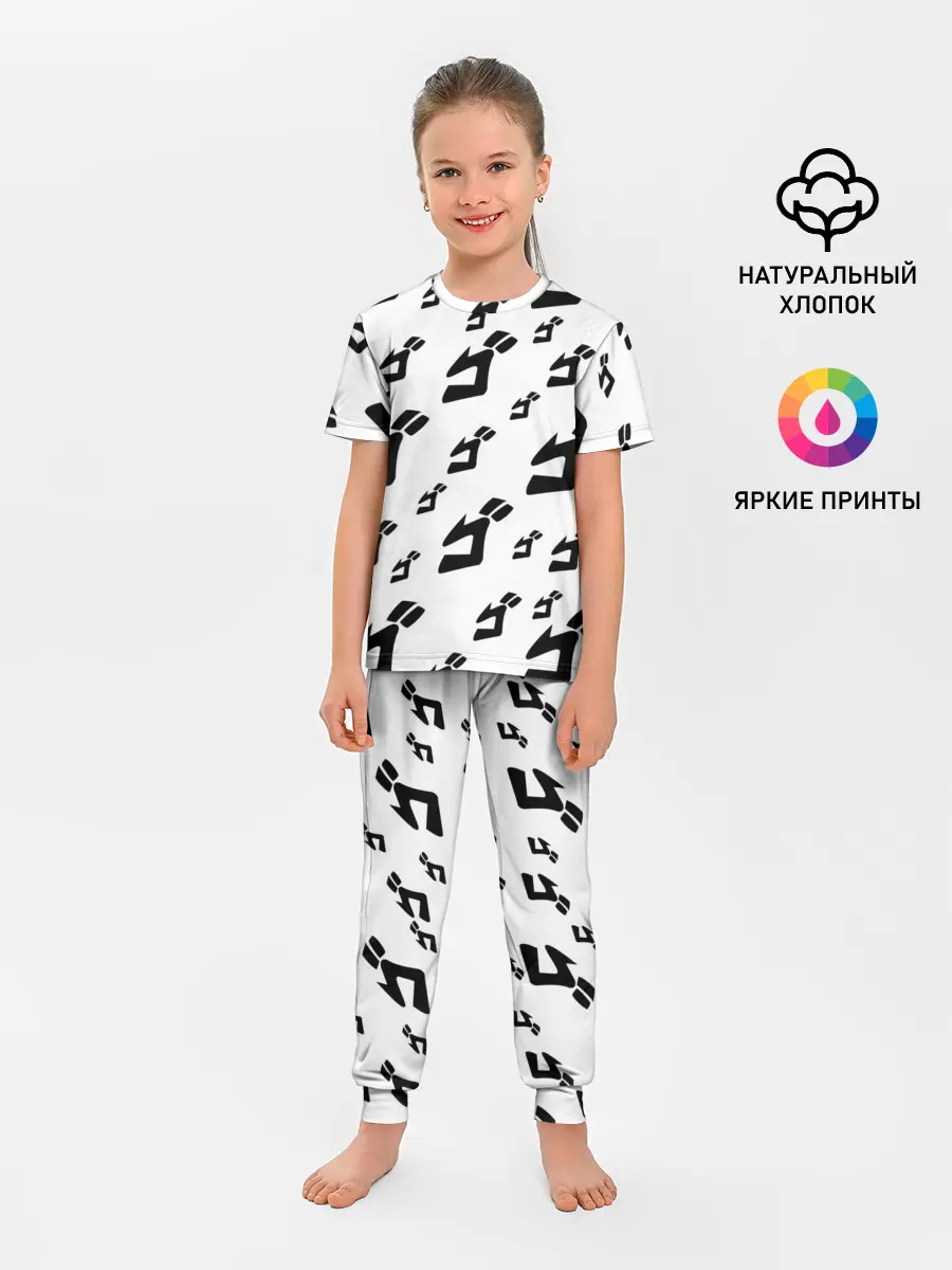 Детская пижама с брюками / JOJO PATTERN BW
