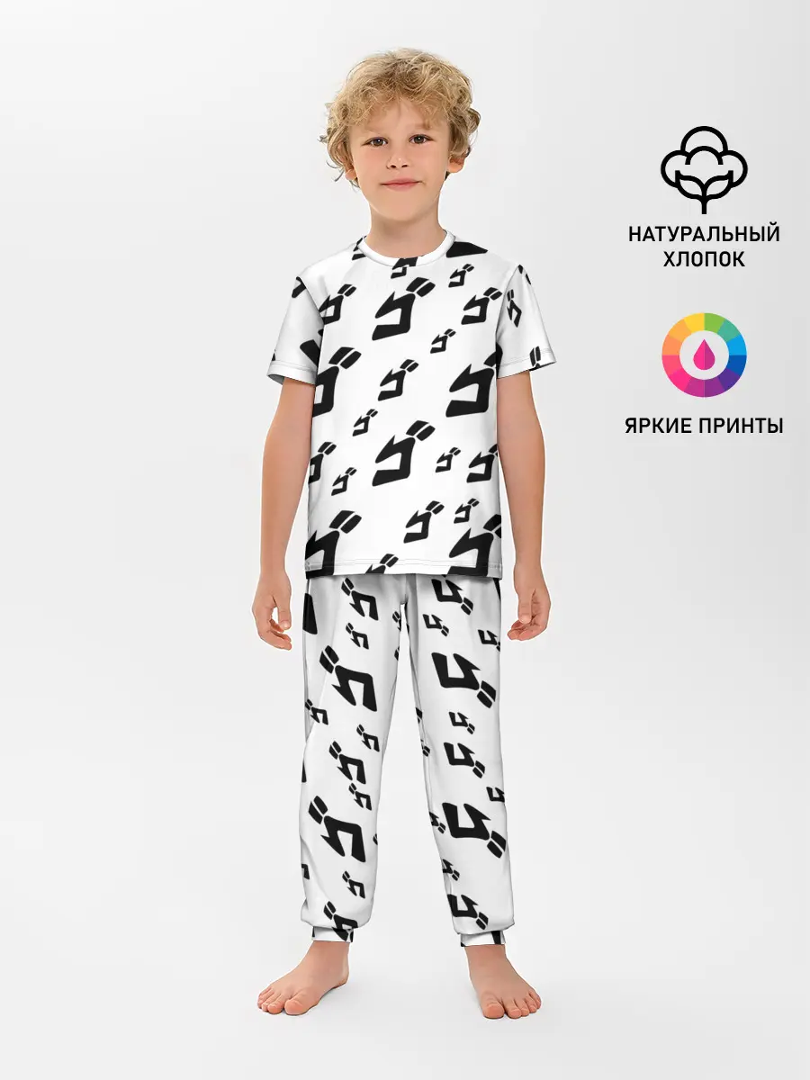 Детская пижама с брюками / JOJO PATTERN BW