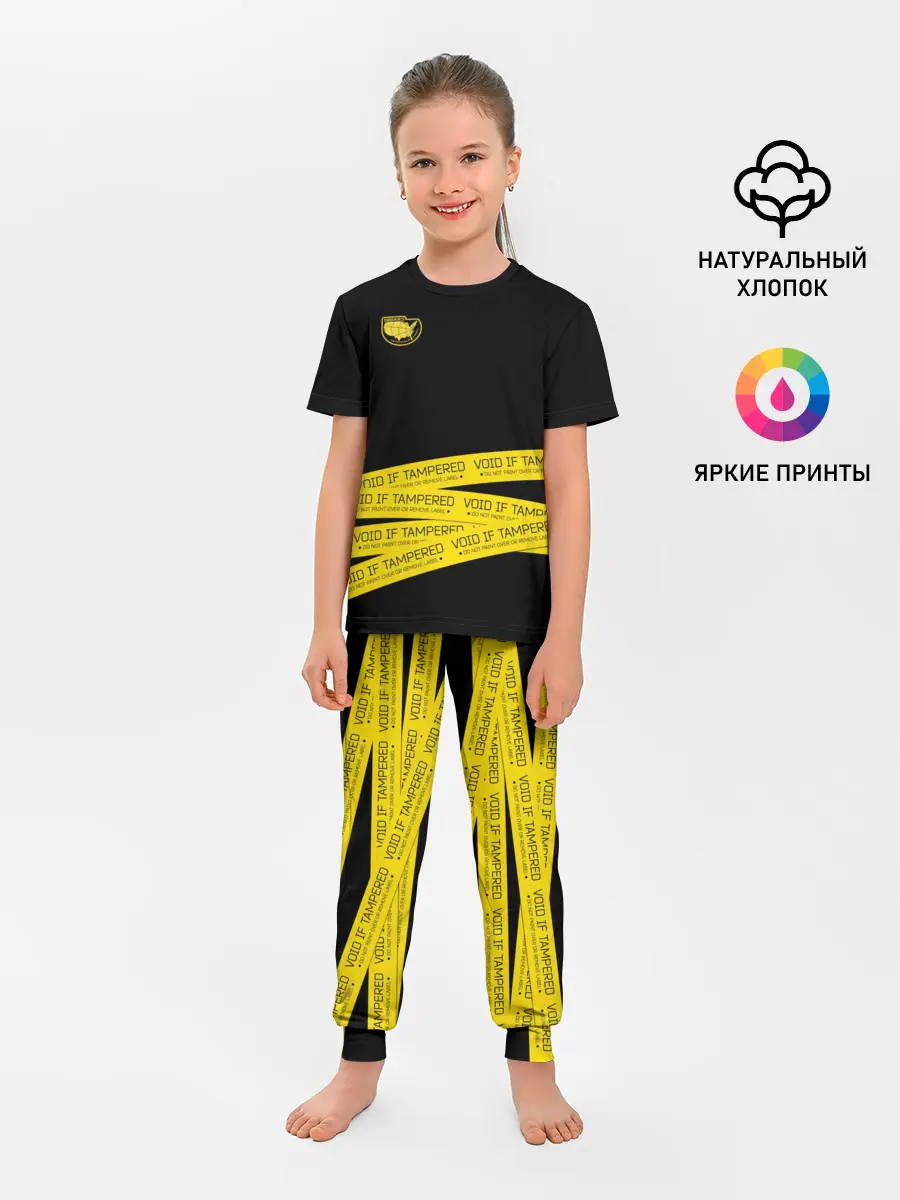 Детская пижама с брюками / VOID IF TAMPERED