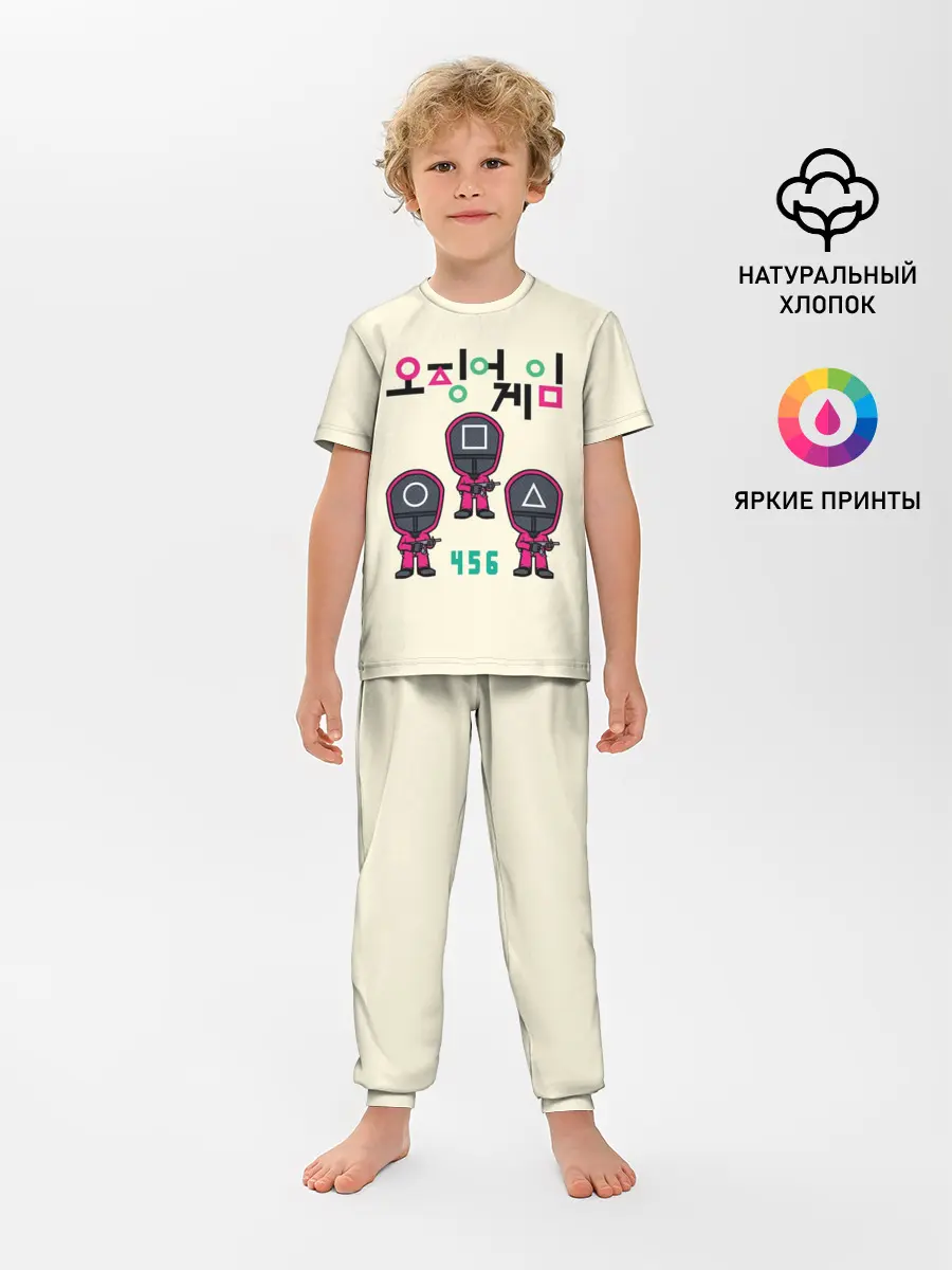 Детская пижама с брюками / ИГРА В КАЛЬМАРА 456 | SQUID GAME 456