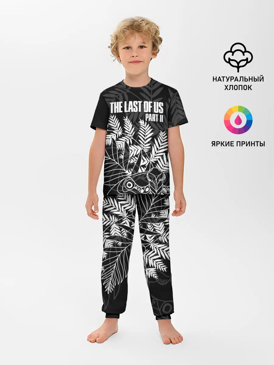 Детская пижама с брюками / THE LAST OF US 2