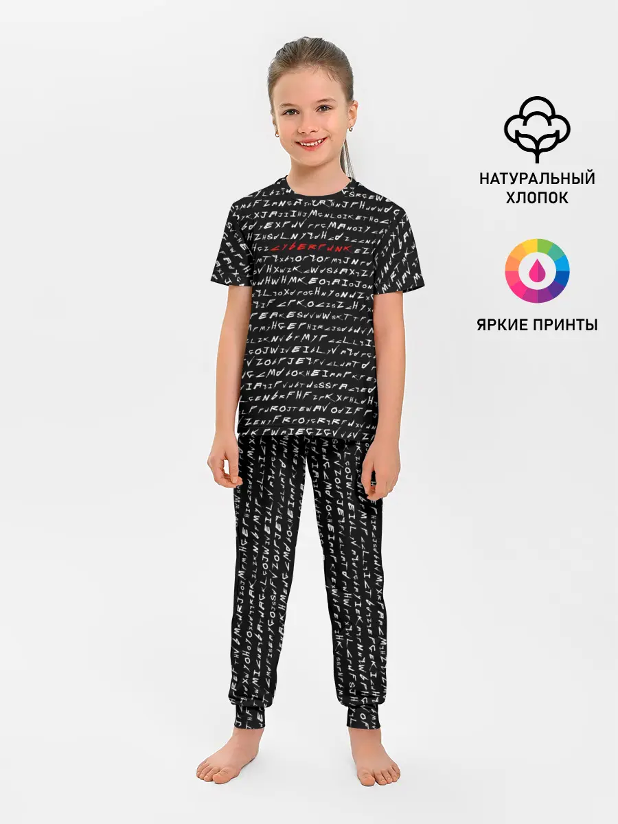 Детская пижама с брюками / Cyberpunk 2077 Буквы