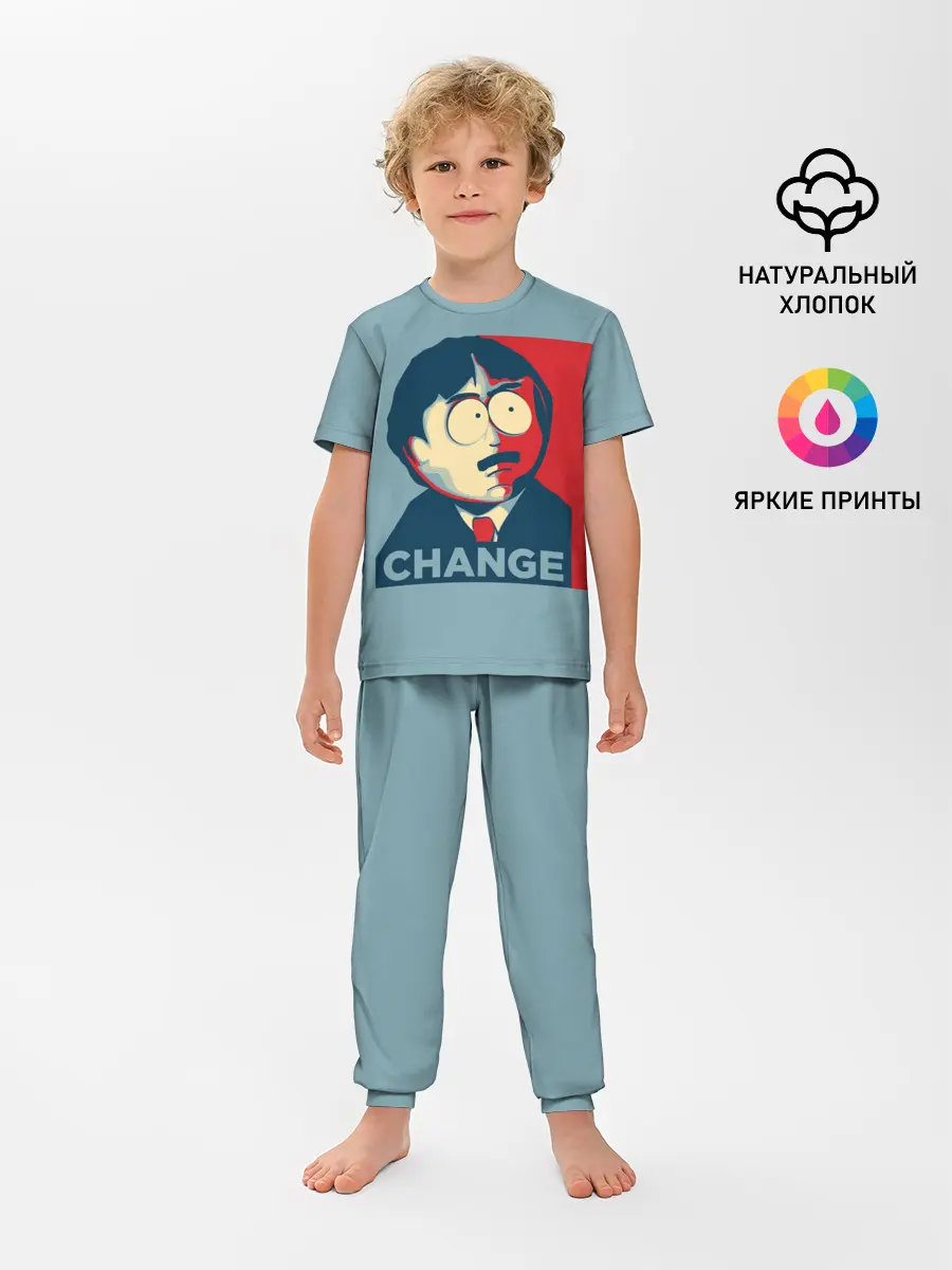 Детская пижама с брюками / Ренди требует перемен