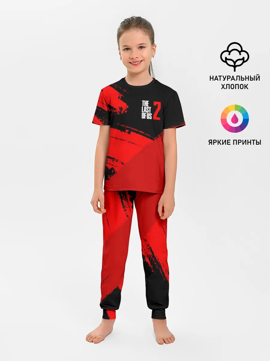 Детская пижама с брюками / THE LAST OF US 2 / ОДНИ ИЗ НАС