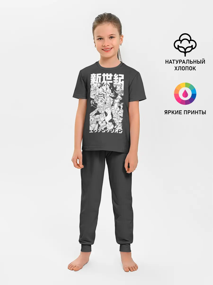 Детская пижама с брюками / Евангилион